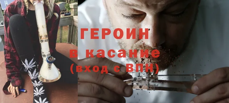 ГАШИШ Кологрив