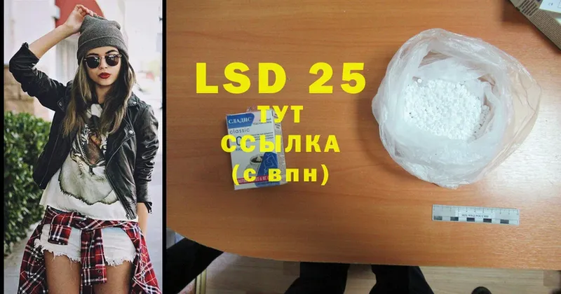 LSD-25 экстази кислота  МЕГА маркетплейс  Кологрив 