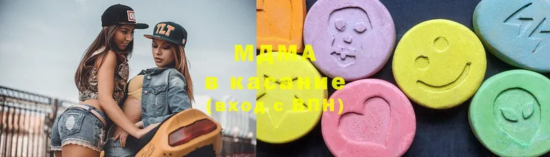 MDMA кристаллы  Кологрив 