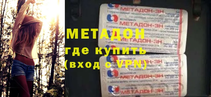 Метадон кристалл  OMG маркетплейс  Кологрив 